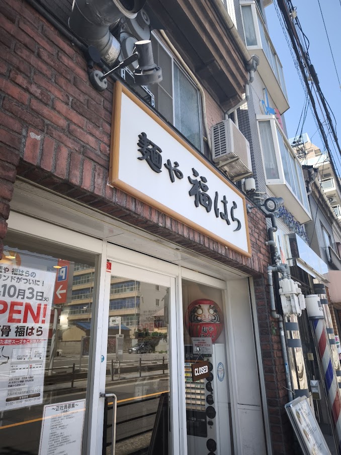 お店の写真